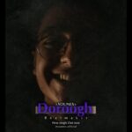 دانلود آهنگ جدید دروغ از یونکس