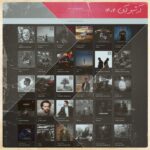 دانلودجدیداز آرشیو ماهانه آبان 1404