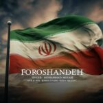 دانلود آهنگ جدید فروشنده از محمد مجابی